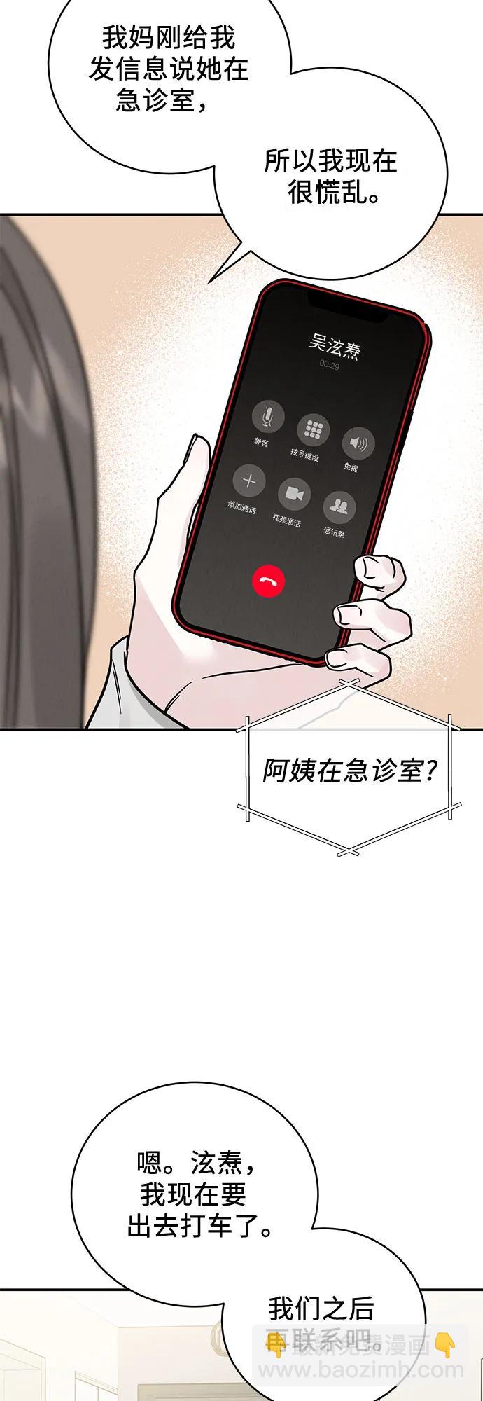 第42话26