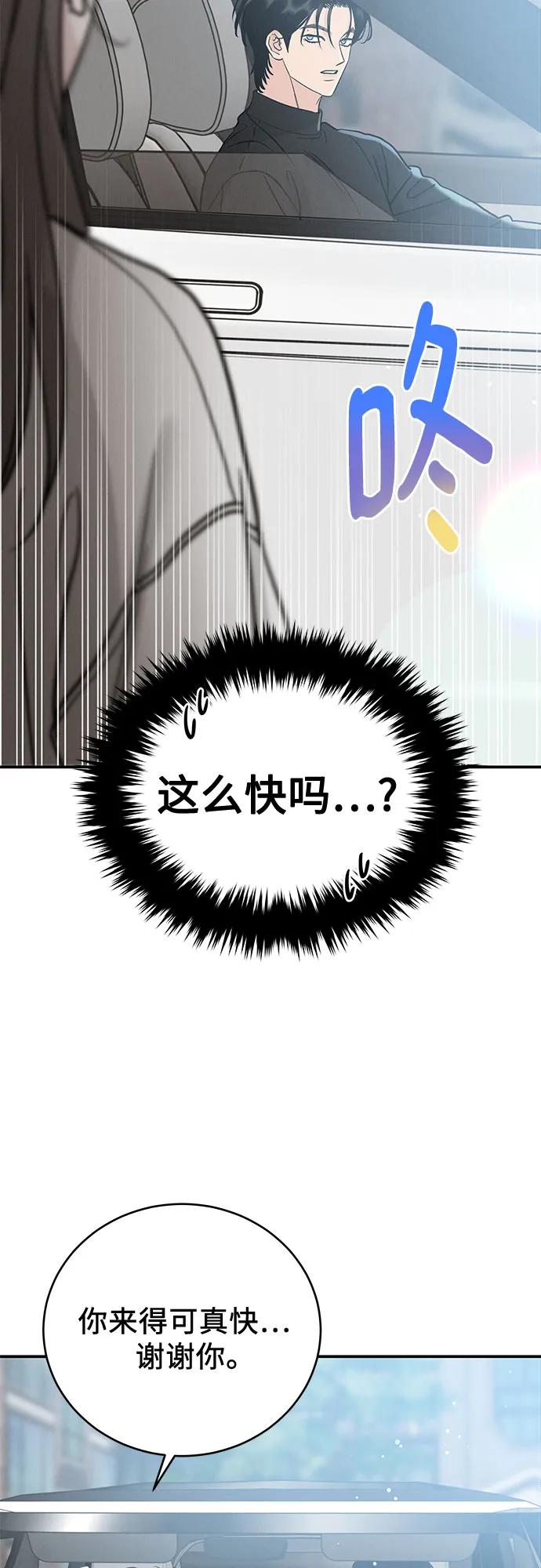 第42话29
