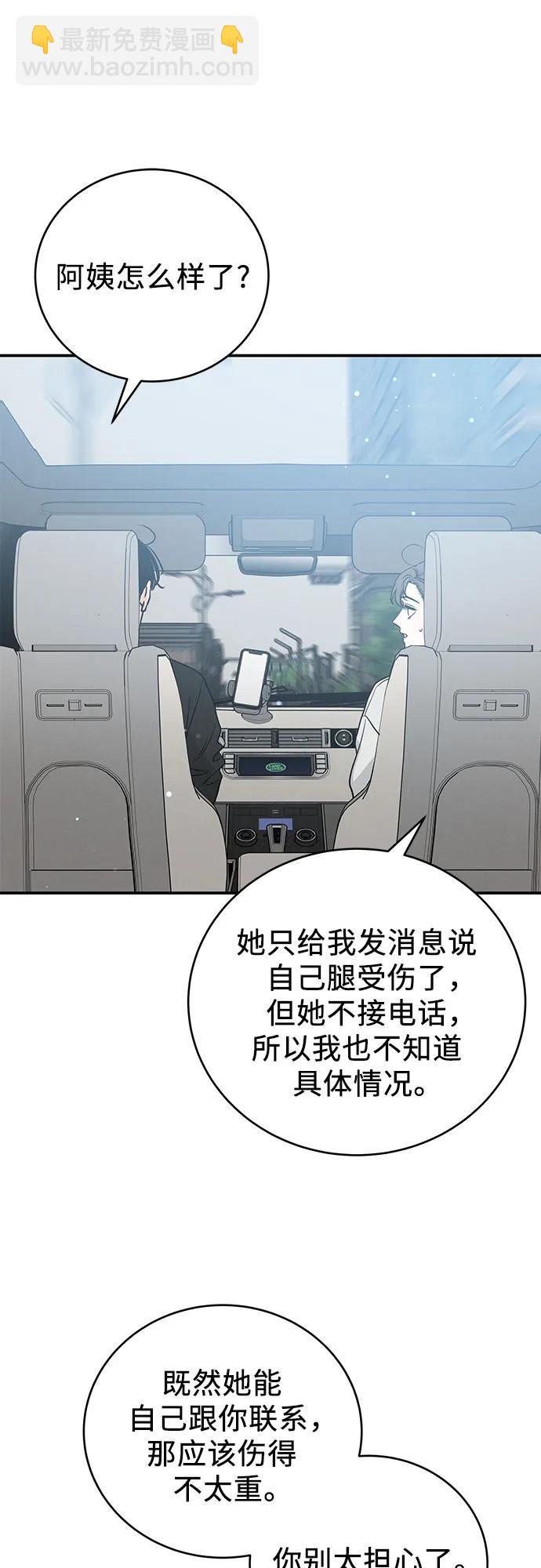 第42话32