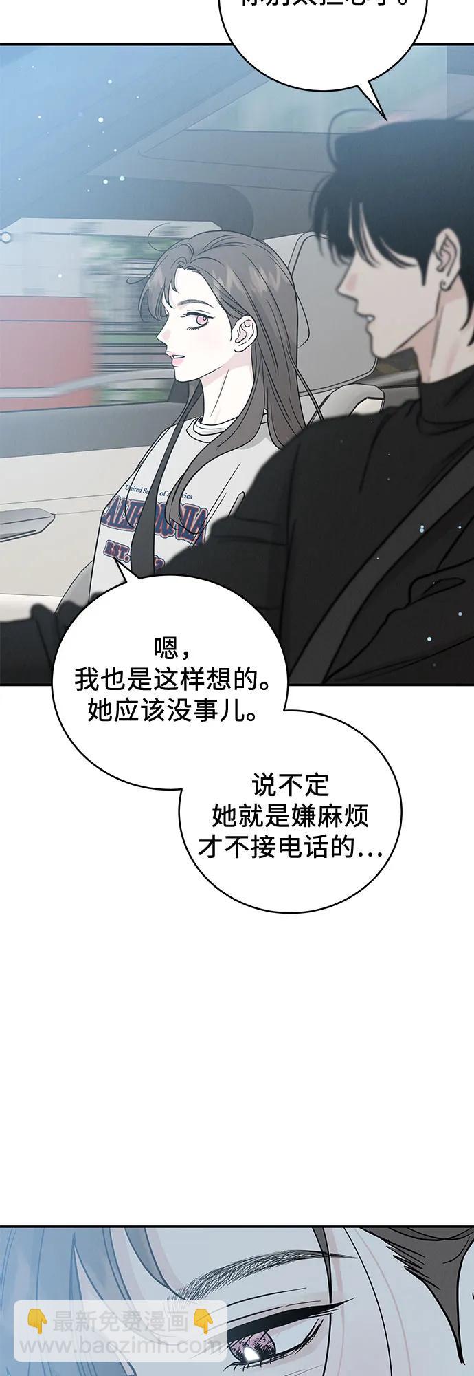 第42话33