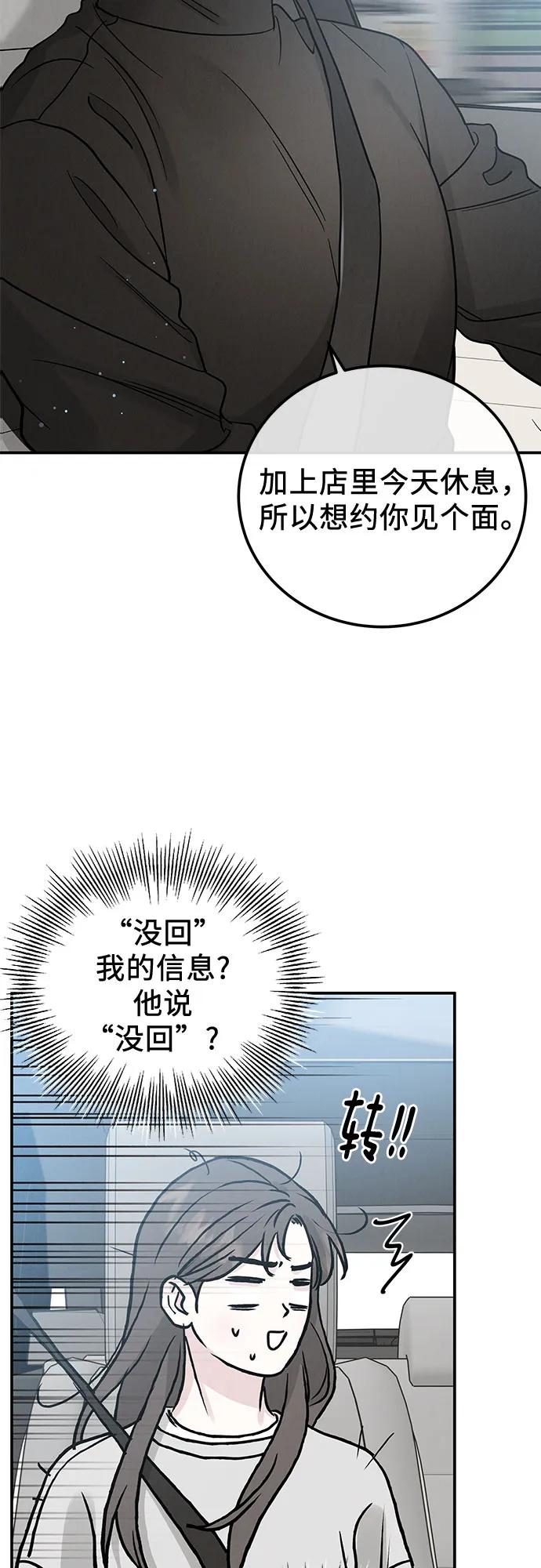 第42话35