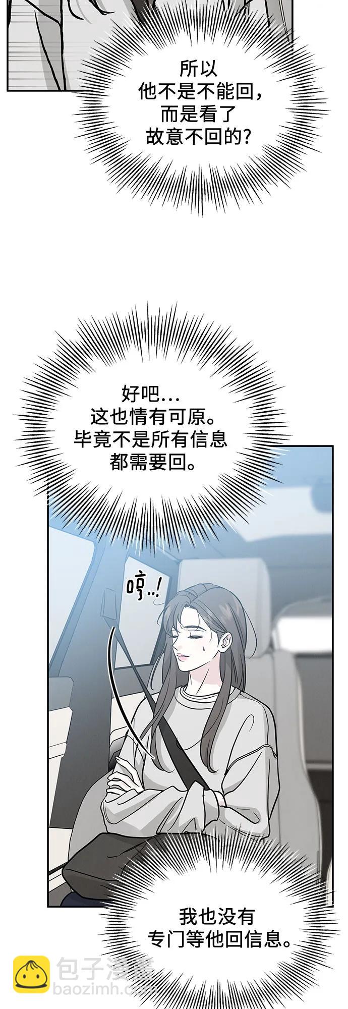 第42话36