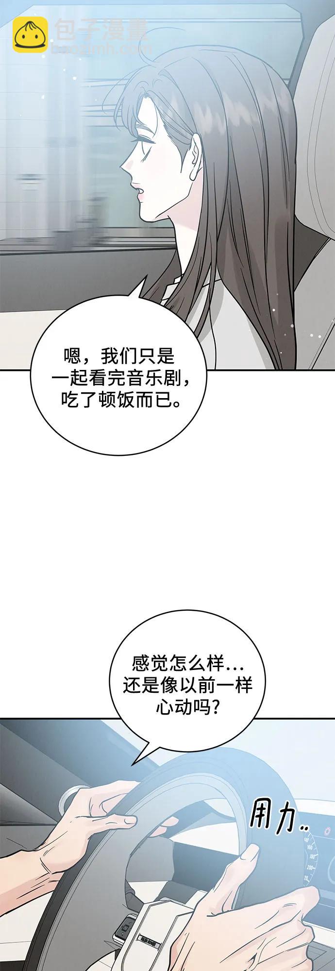 第42话39