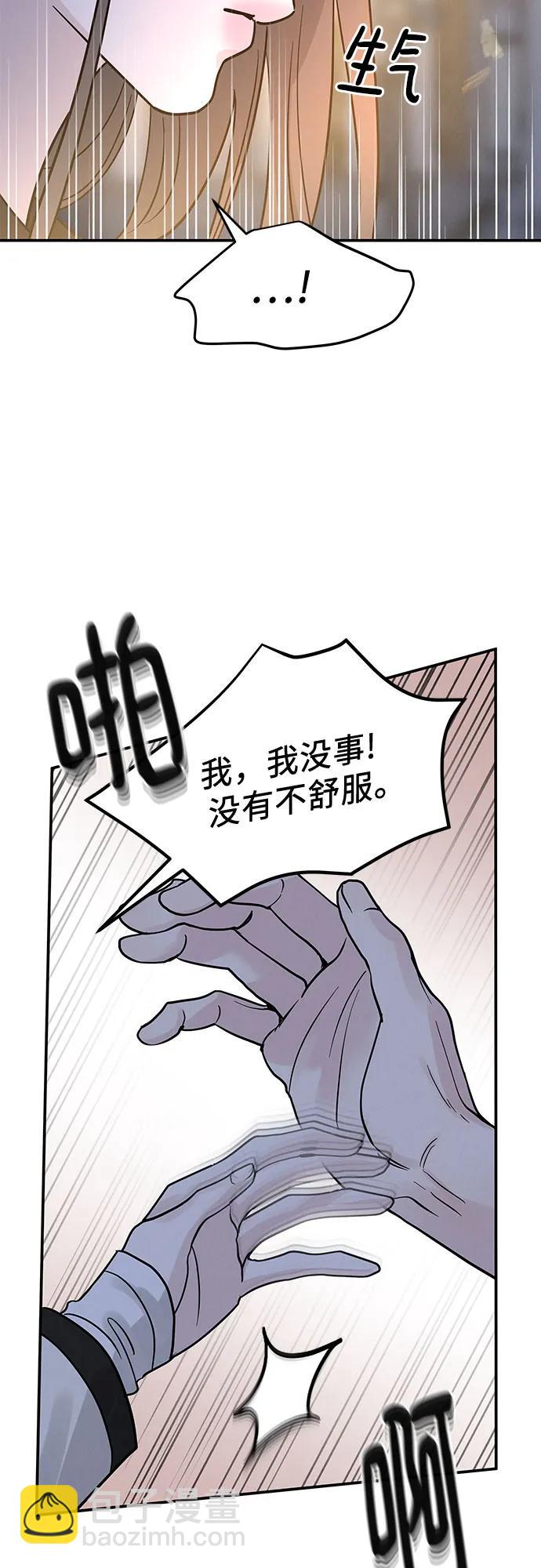 第42话4