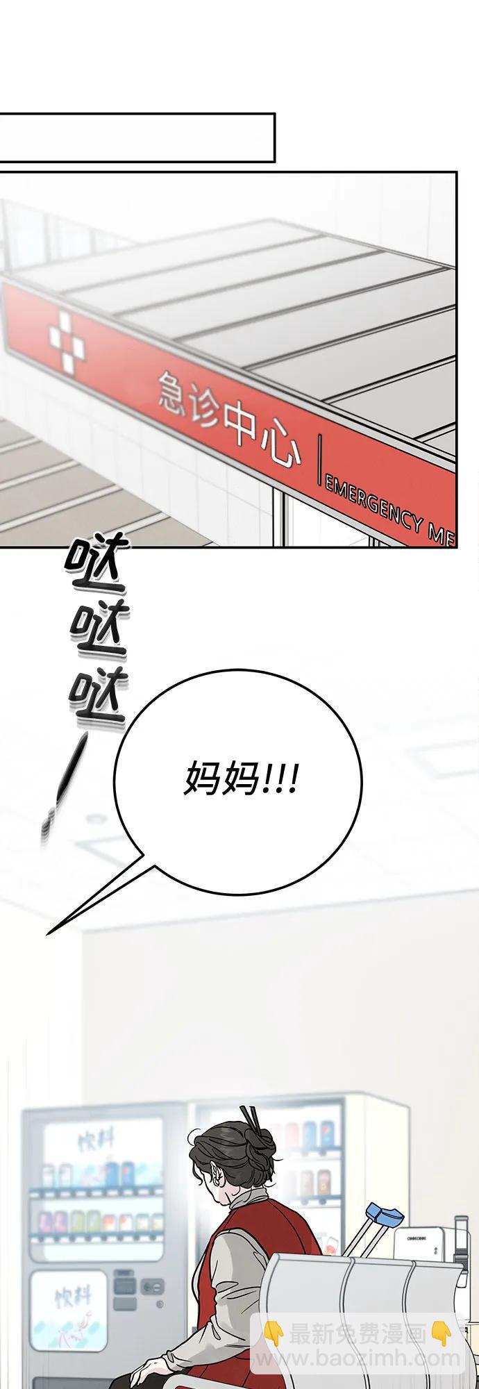 第42话44