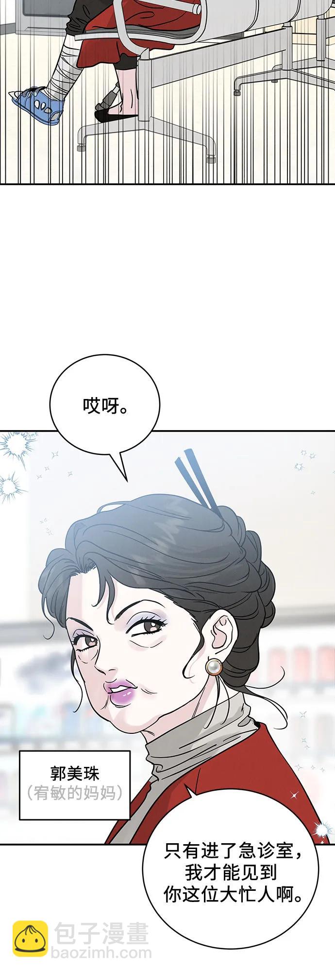 第42话45