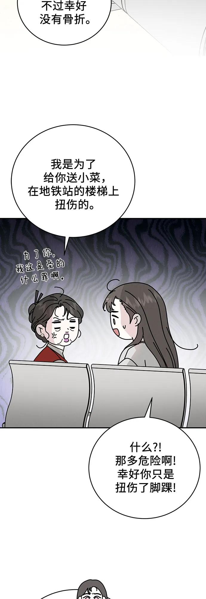 第42话47