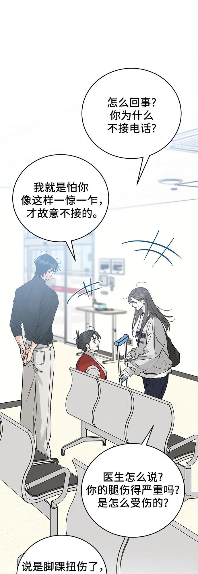 第42话50