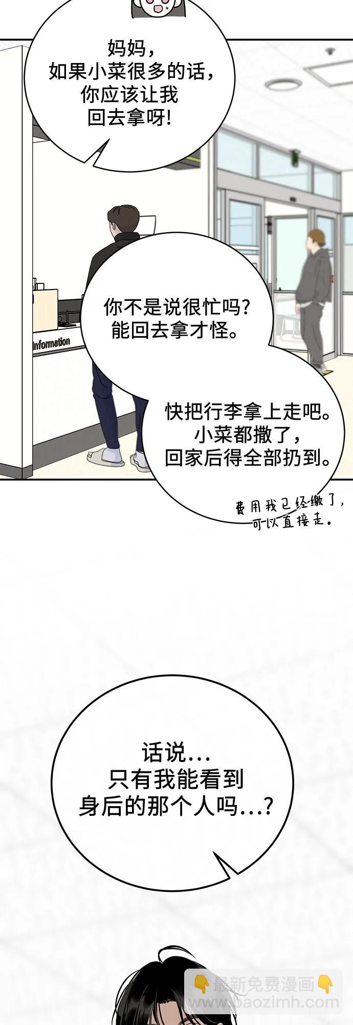第42话52