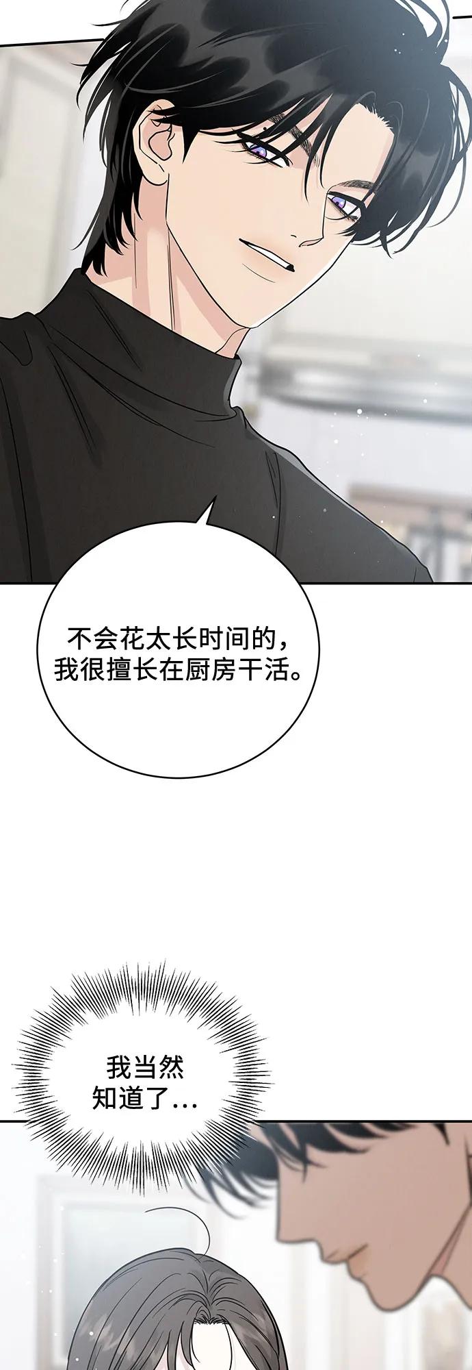 第43话10