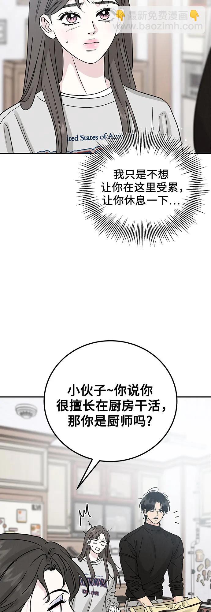 第43话11