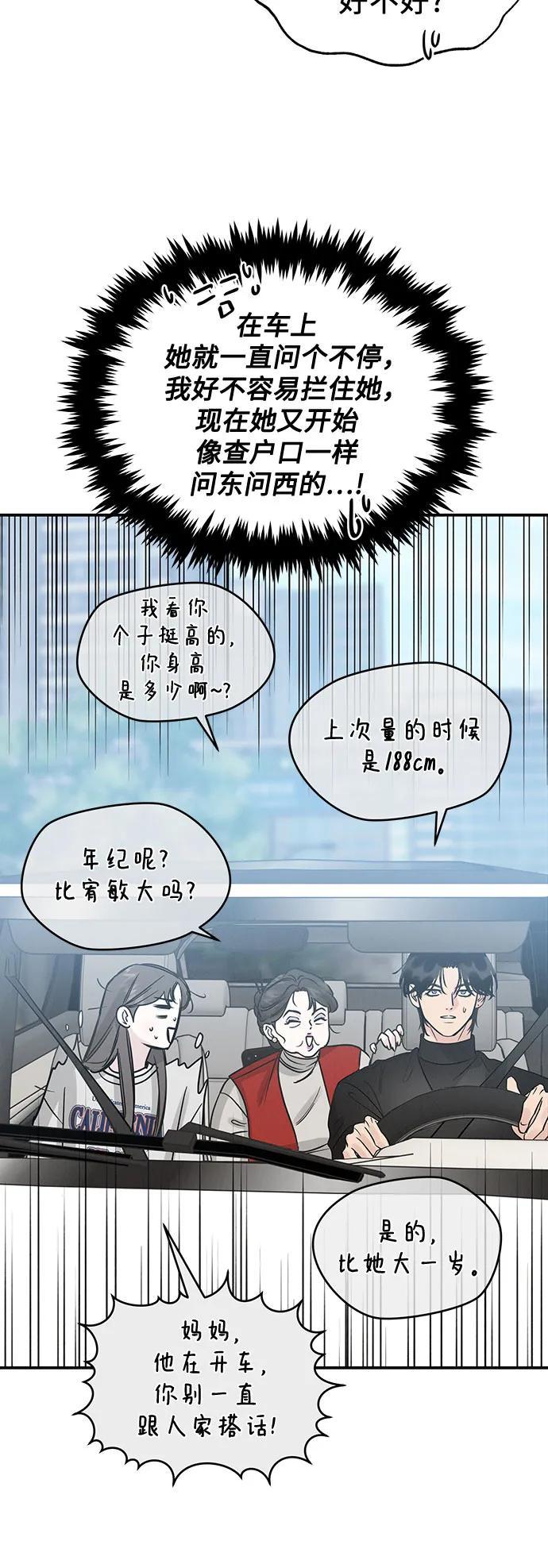 第43话13