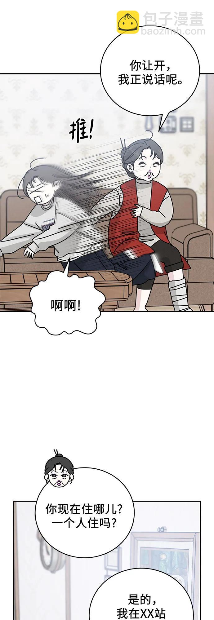 第43话14