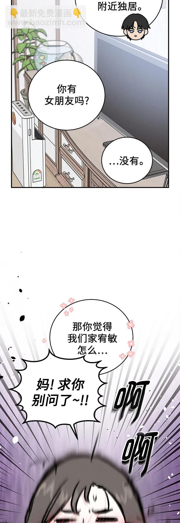 第43话15
