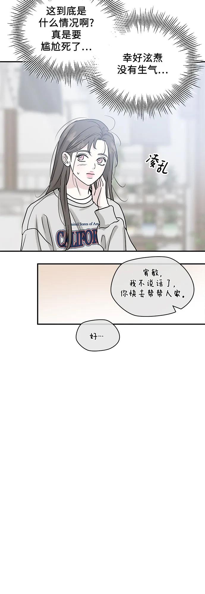 第43话18