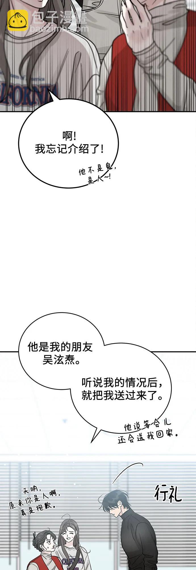 第43话2
