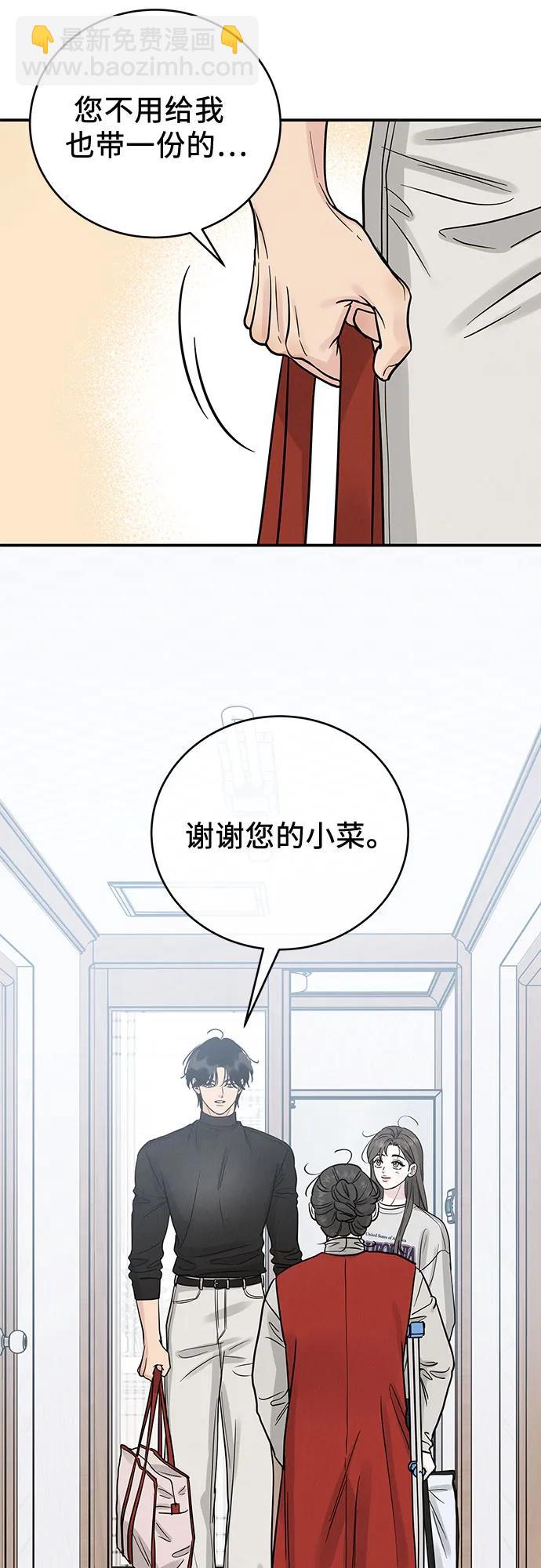 第43话20