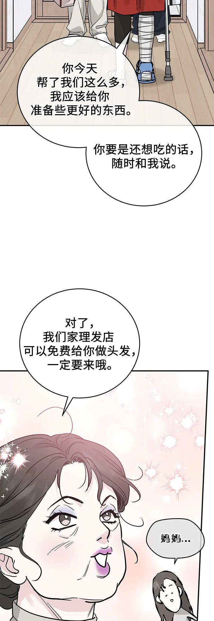第43话21