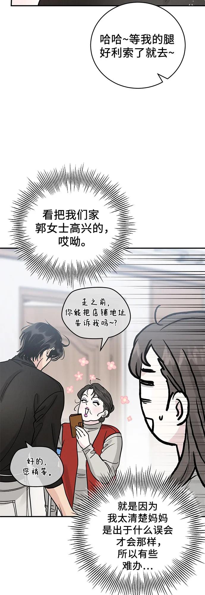 第43话23