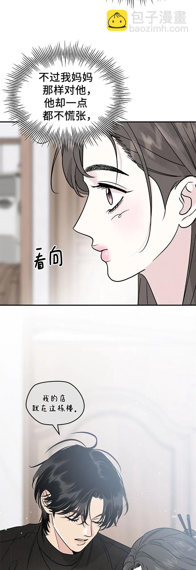 第43话24