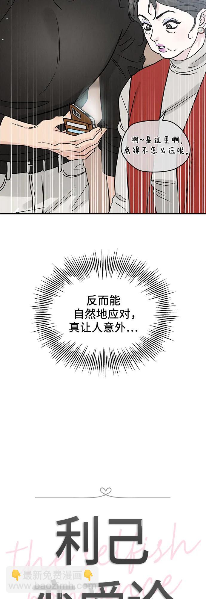 第43话25