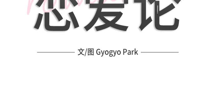 第43话26
