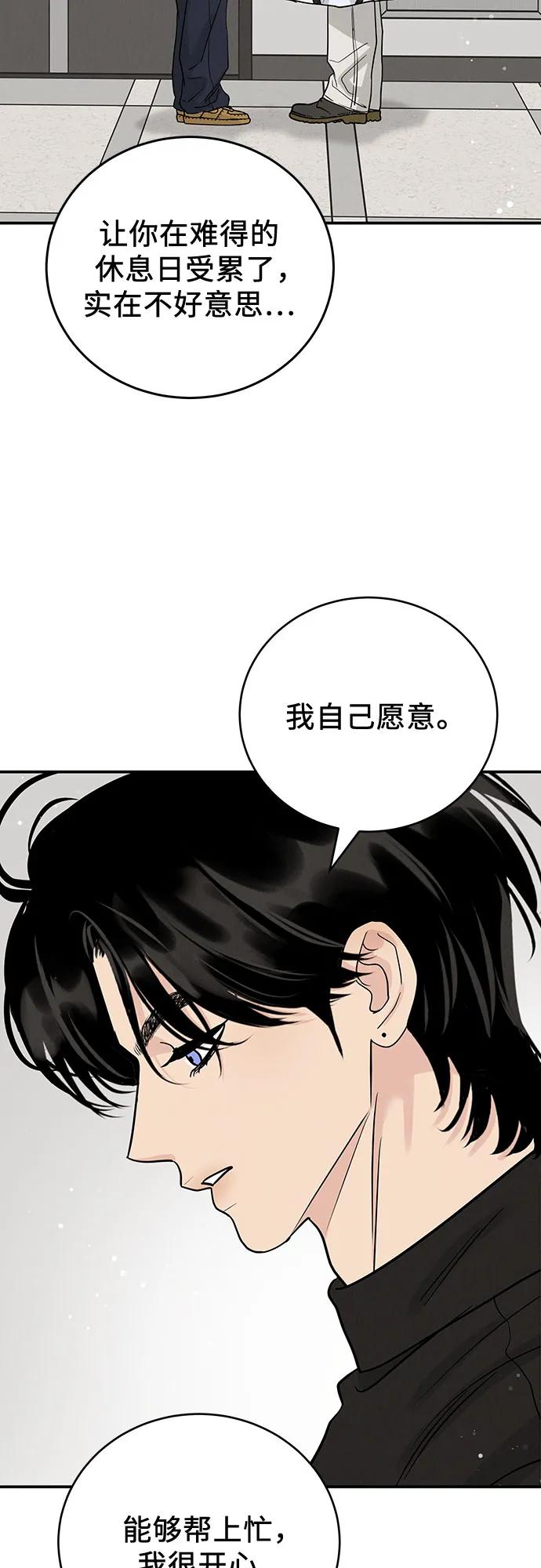 第43话30