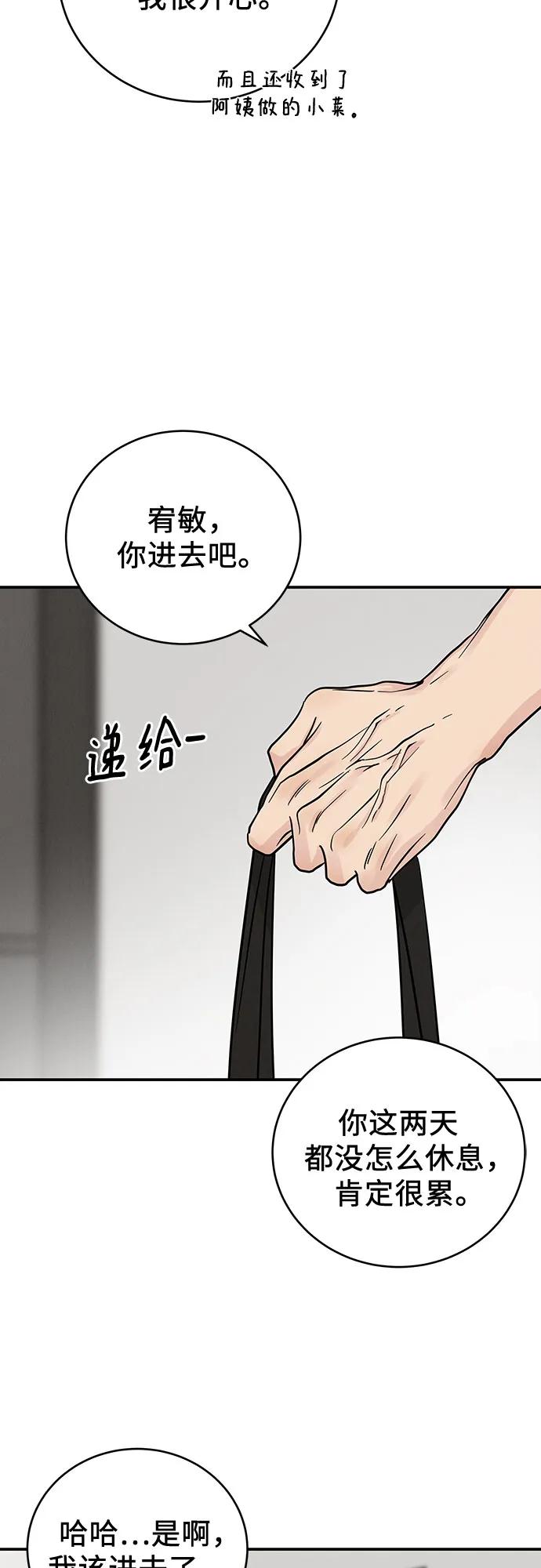 第43话31