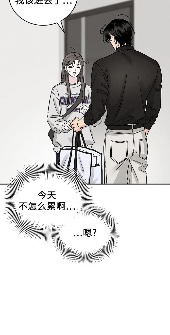 第43话32