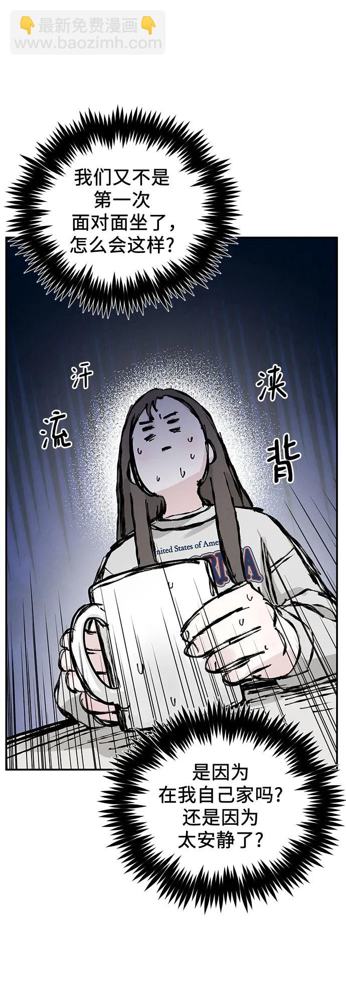 第43话39