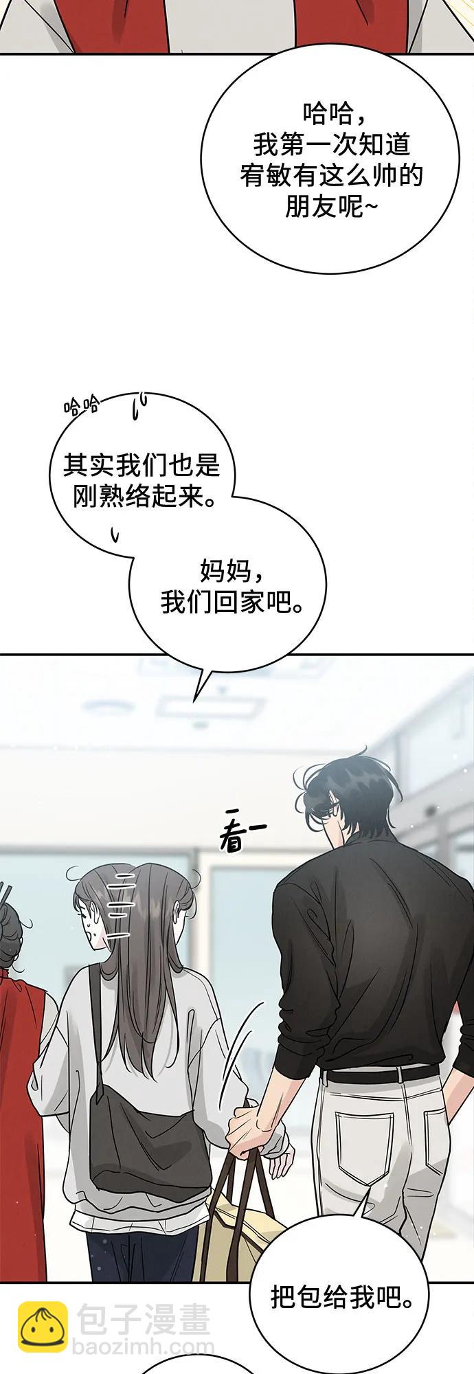 第43话4