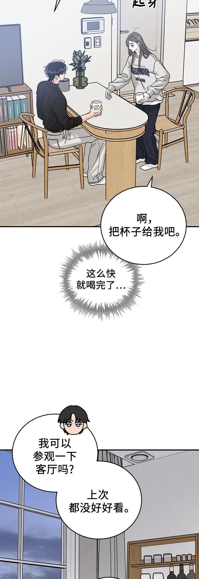 第43话41