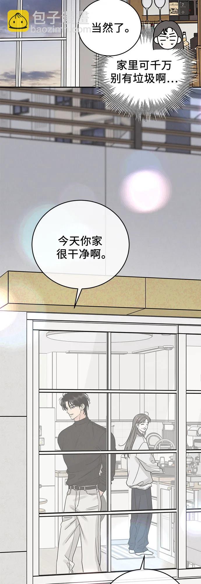 第43话42