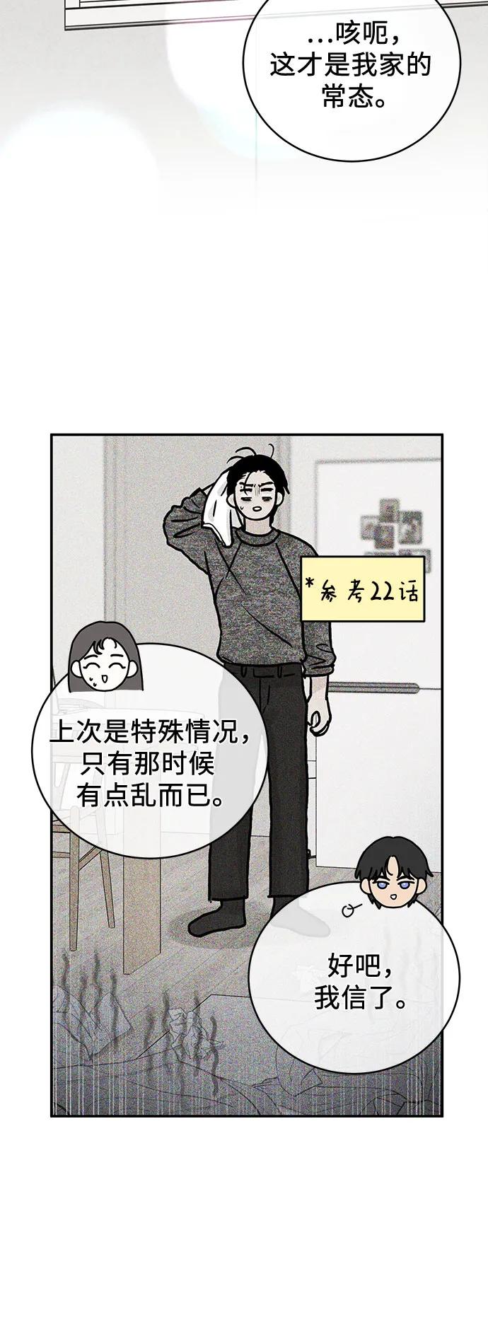 第43话43