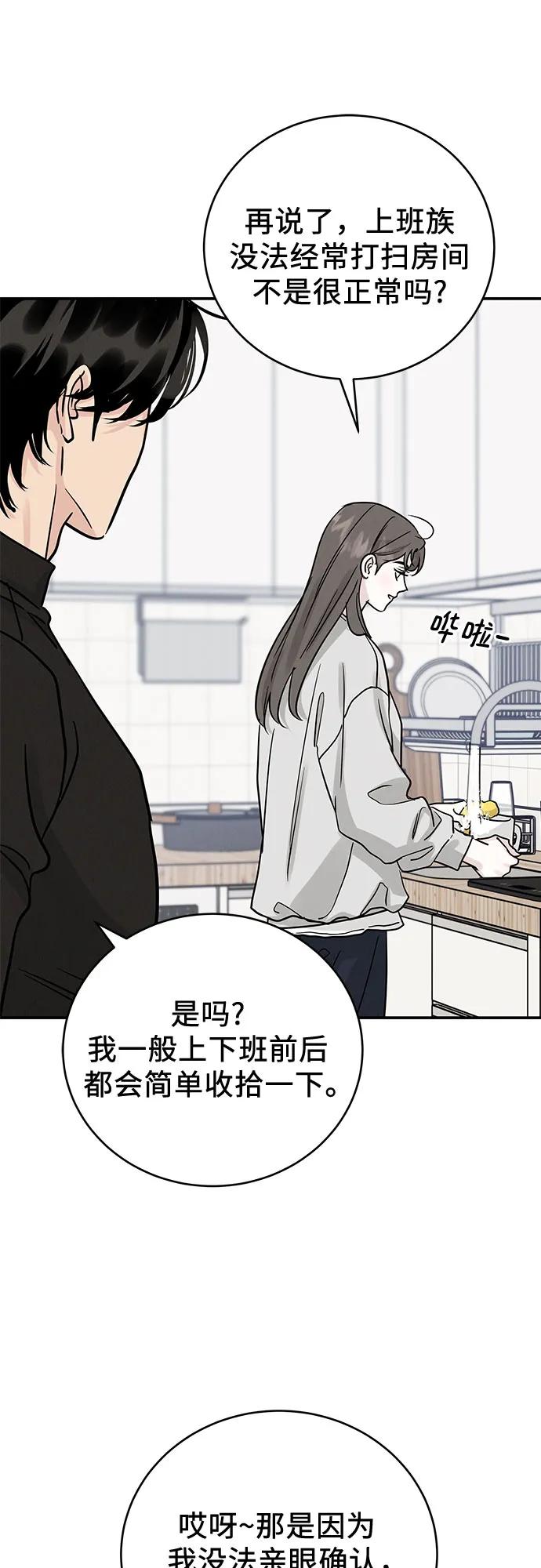第43话44