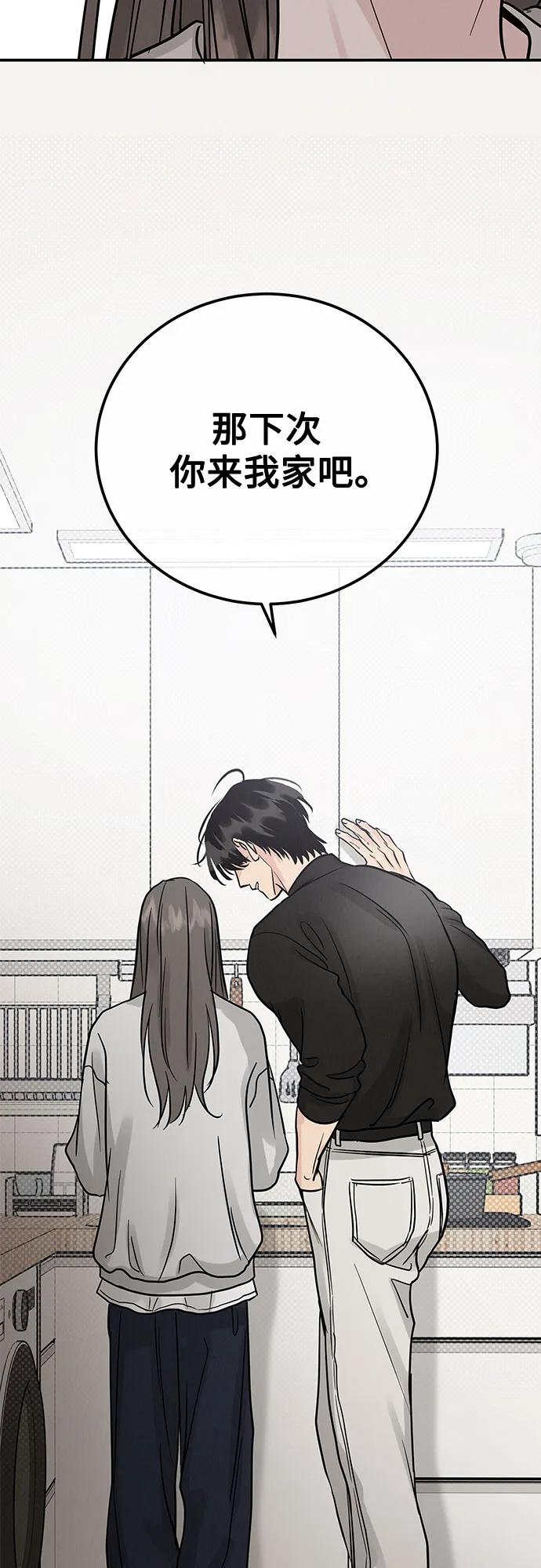 第43话46
