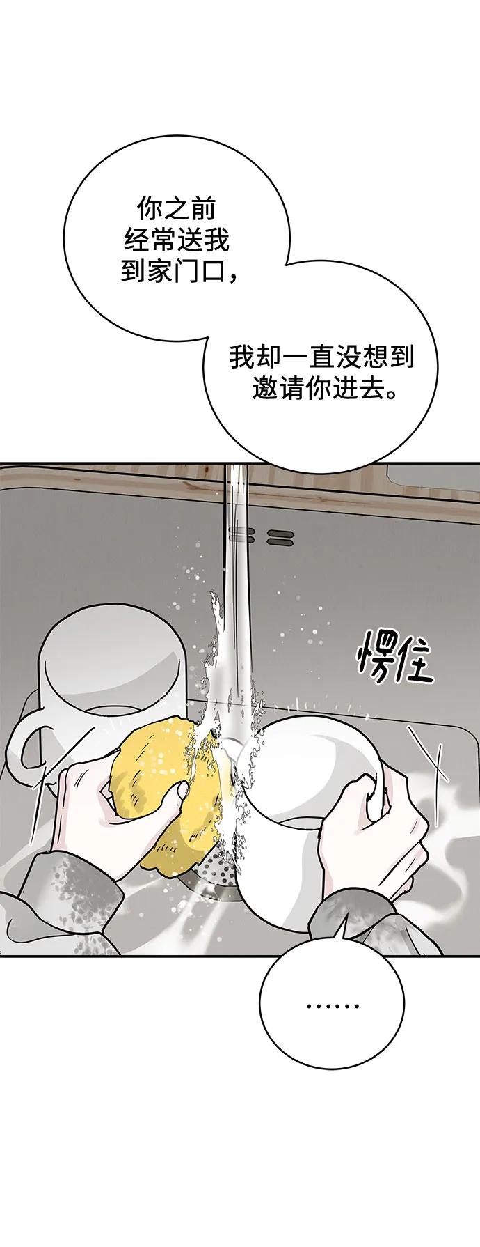 第43话48