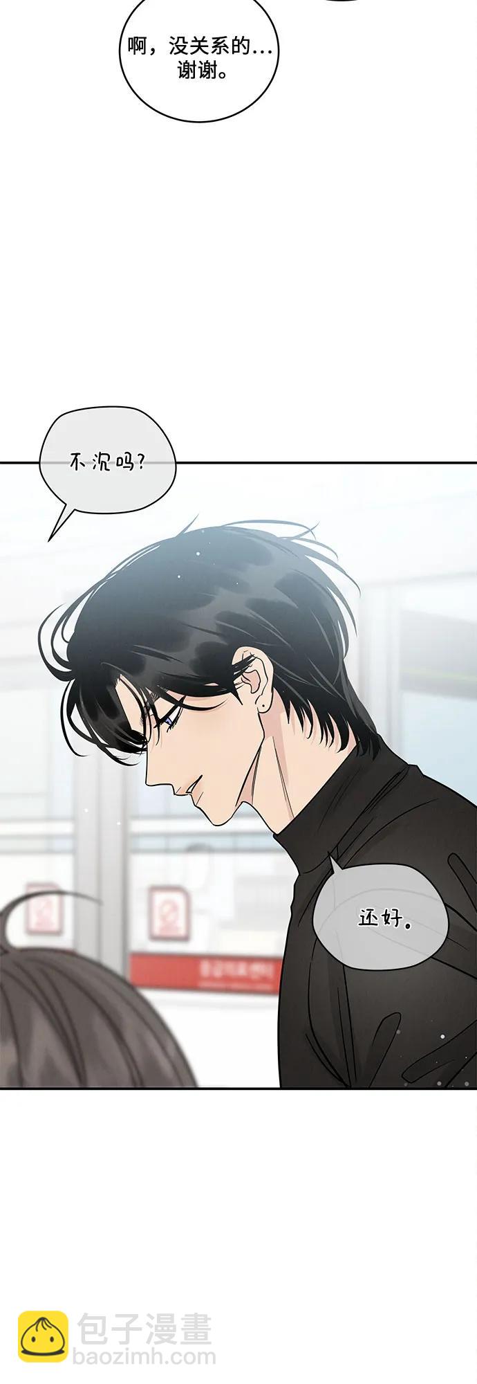 第43话5