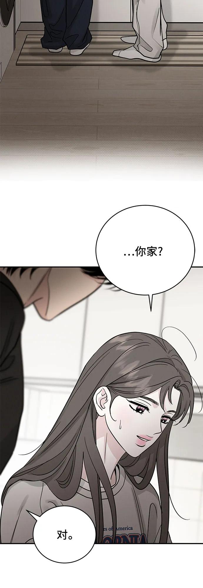 第43话51
