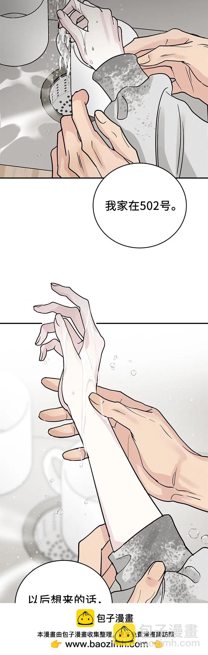 第43话54