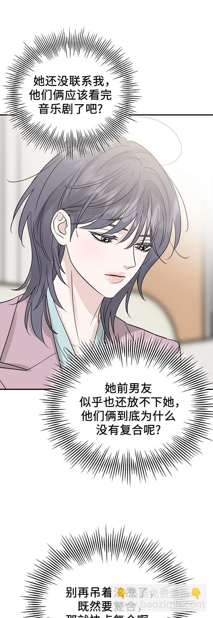第43话59