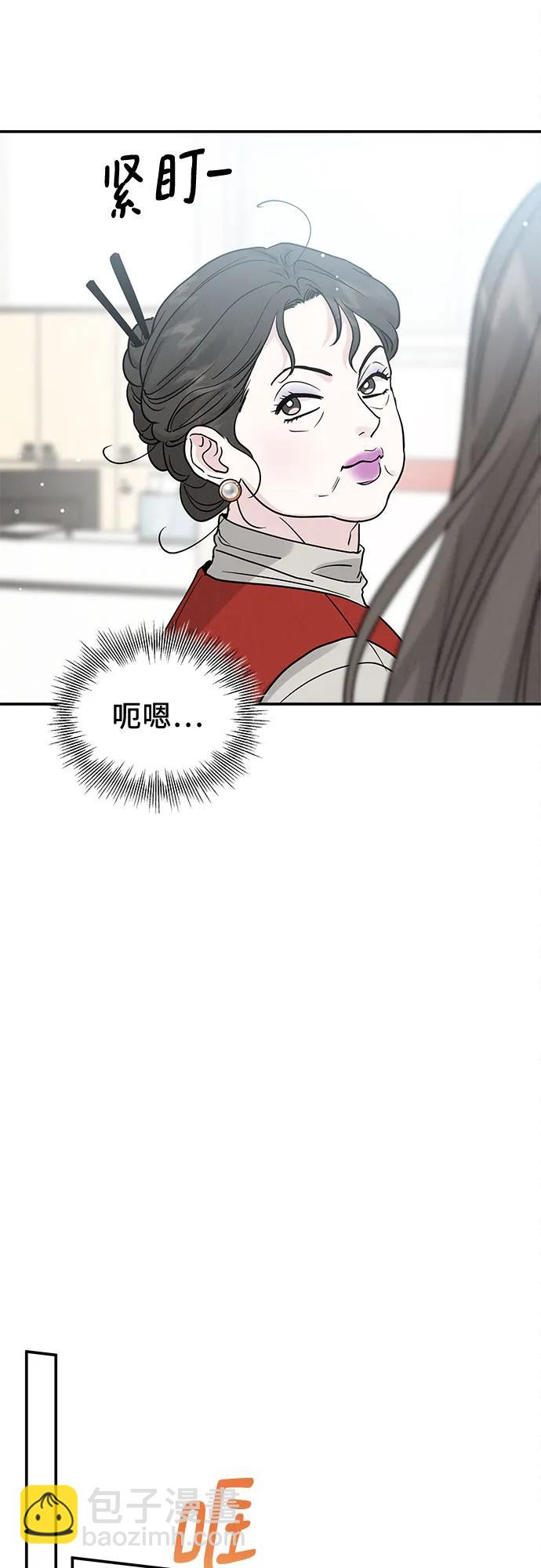 第43话6