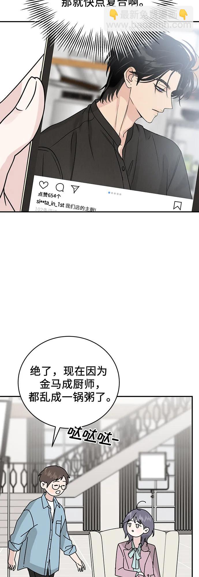 第43话60