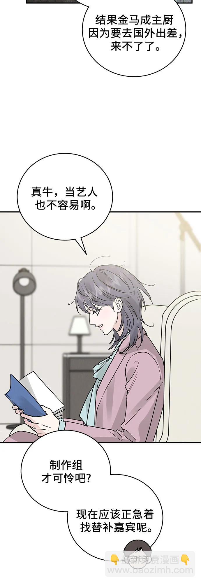 第43话62