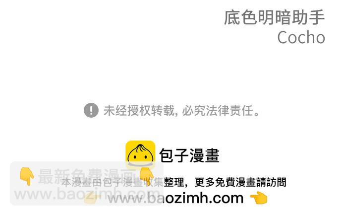 第43话65