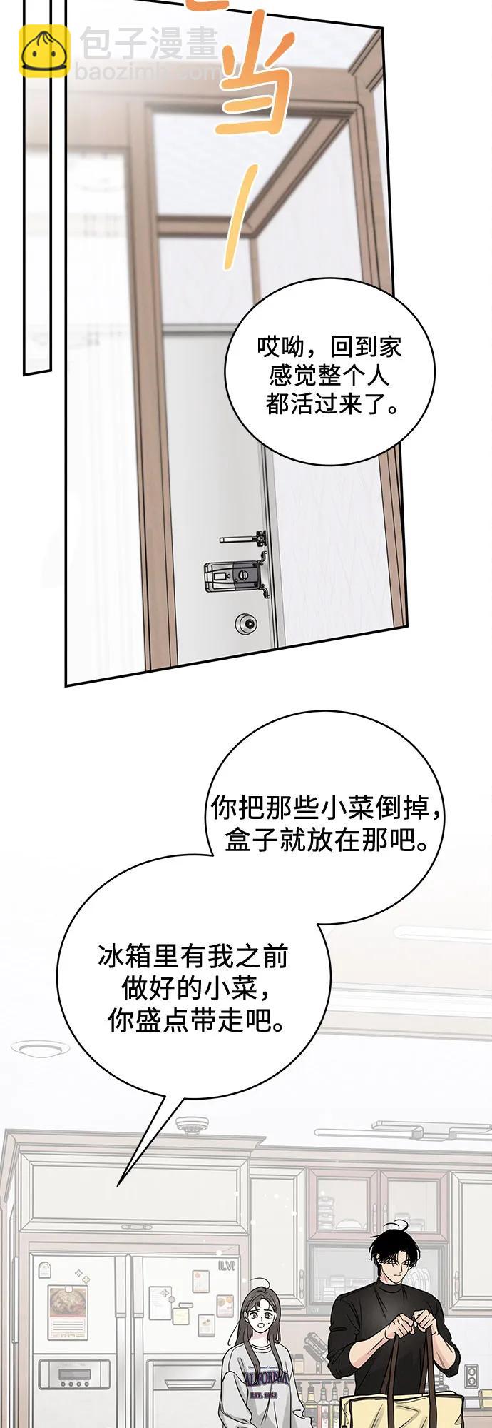 第43话7