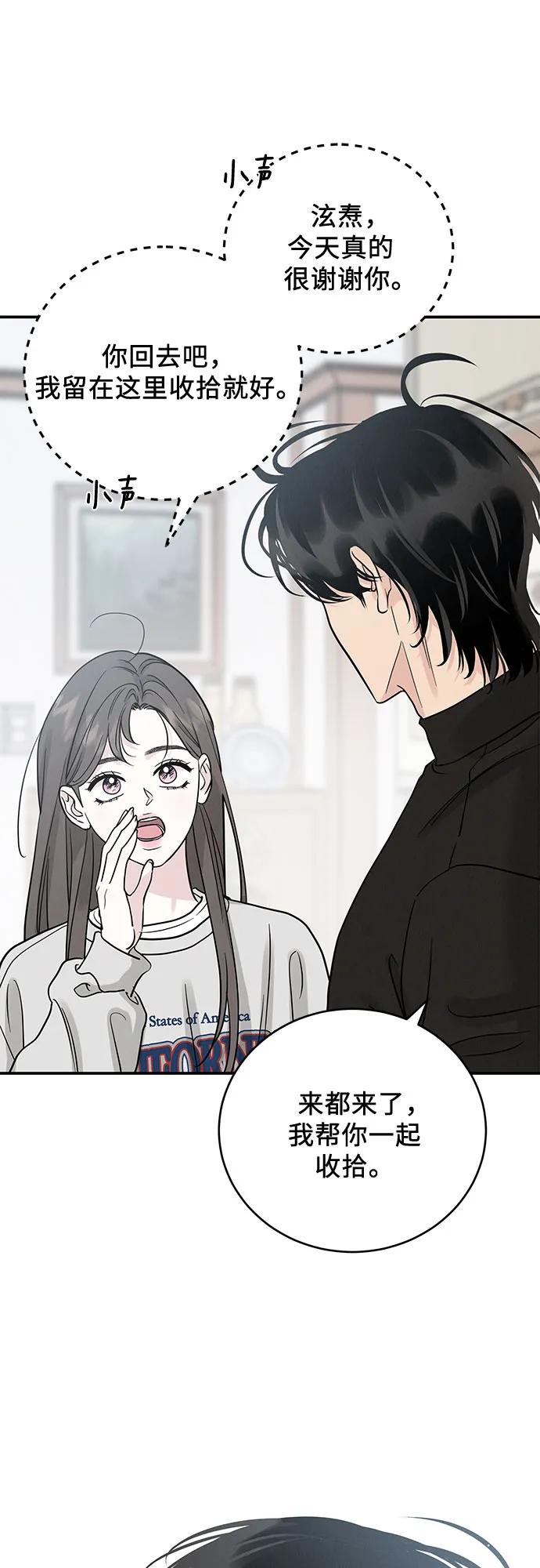 第43话9