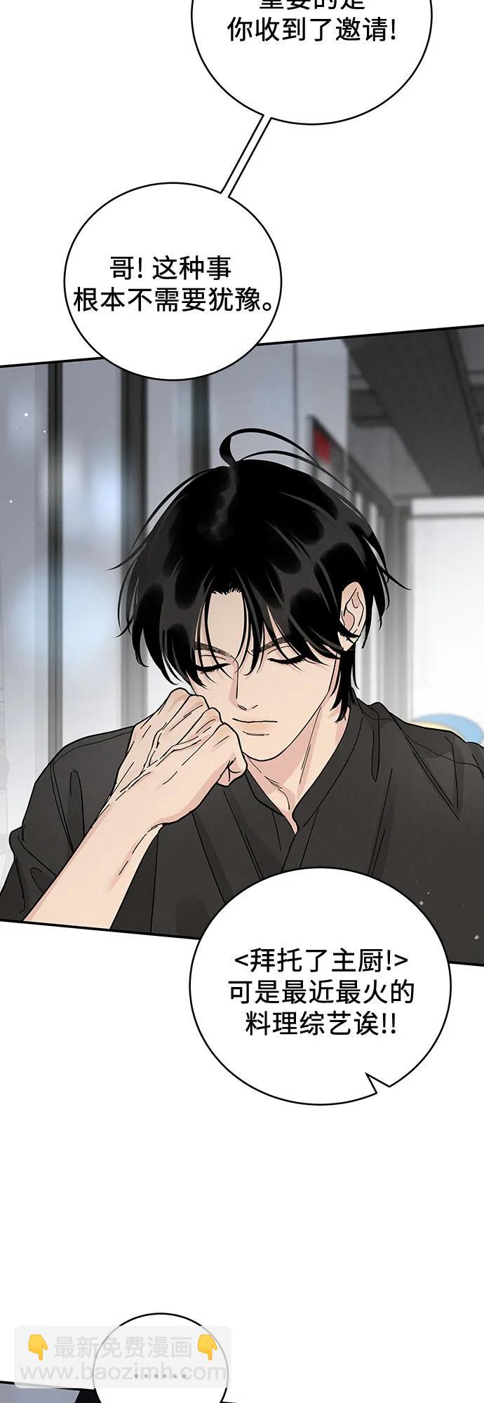 第44话10