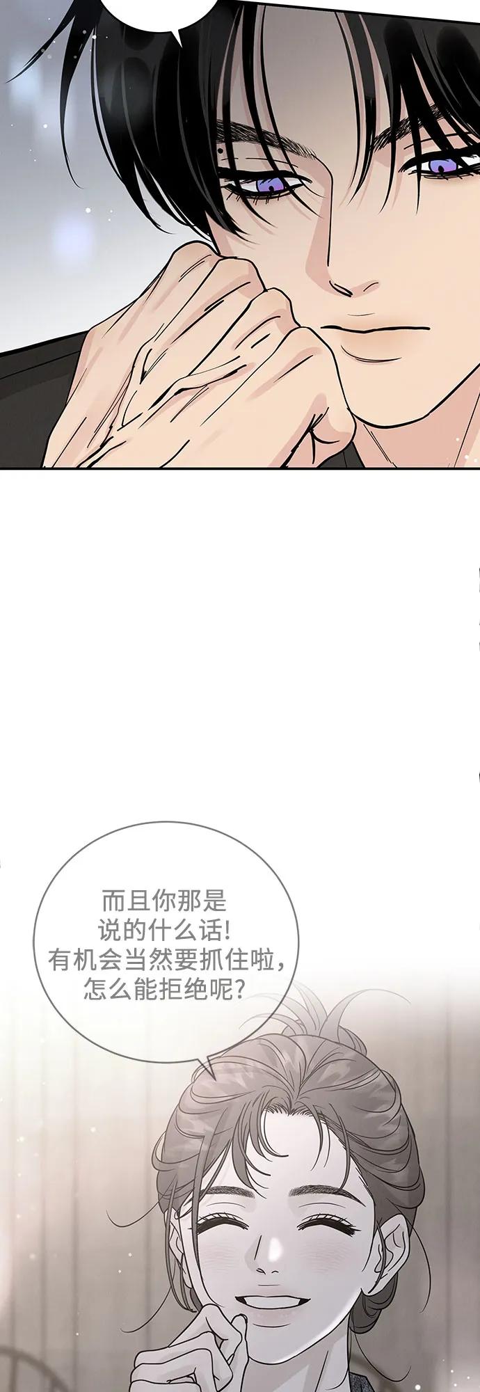 第44话11