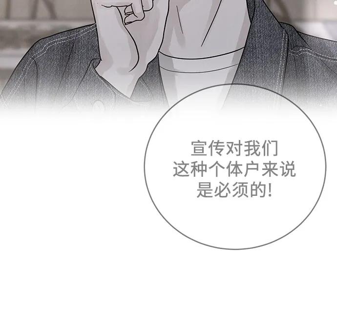 第44话12